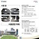 지하철역사 (시청역) 이미지