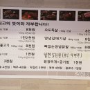 대구반야월막창문경