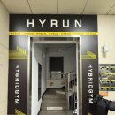 하이런 하이브리드짐 | 대전크로스핏+하이록스 체험기2, '크로스핏 지존' '하이런 하이브리드짐'~!