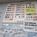 도레미분식 이미지