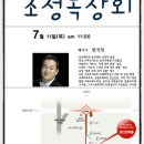 영산양재홀 이미지