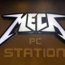 메카 PC방 이미지