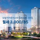 스타부동산중개사무소 네이버블로그