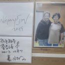 흥덕황토한증막