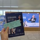 마티네 콘서트 <낭만드림> 9월 | 2025년을 한참 전에 다 보내며,,, 하반기 관극 결산