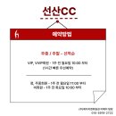 에이치골프존