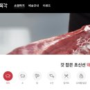 천재축산유통 이미지