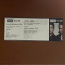 GS25 고양대화점 | [공연] Oasis Live’ 25_오아시스 내한공연 후기: 굿즈, 스탠딩 B 시야, 고양시 종합운동장 주차