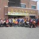 장애인복지관 이미지