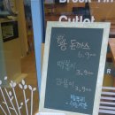 쉬는시간포남점 이미지