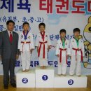 퍼스트 태권도 이미지