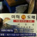 부자수산회센타 이미지