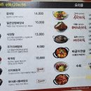일품양평해장국 사내점 네이버블로그