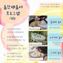 움찬교육