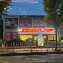 [오산 청호동 맛집] 제주생고기짜글이엔두루치기 오산본점 / 김치짜글이, 제주오겹2인세트 후기