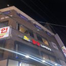 대추노래방 이미지