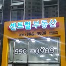 1번지부동산중개사무소 이미지