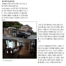 까투리농원식당 이미지