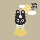다와푸드 센텀점 | 220905~220911 태풍 힌남노 지나감. 추석만 기다리며 회사다니기