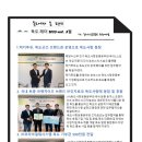 (주)랜드독도