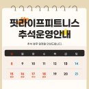 핏라이프피트니스 이미지