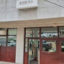 일단지시장돈까스