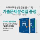 오구랜드 이미지