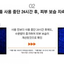 센스화장품 - 안동시 번영길 31 | 센스화장품