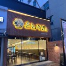 촌놈족발 이미지