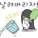 삼한꼼장어 이미지