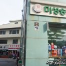 고인돌약국 이미지