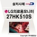 (주)대영전산 이미지