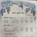 셀프와인청담점 이미지
