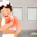 신성목욕탕