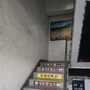 대교양고기 이미지