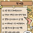 25. 사고력 테스트! 이미지