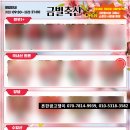 금별축산 이미지