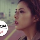 2013년 월간 윤종신 9월호 Good Bye (feat. 박지윤) 가사 이미지
