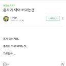 아라아라