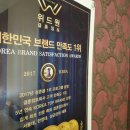 위드원 이미지