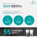 양심55플란트 치과의원 이미지