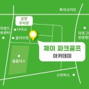 피닉스 골프아카데미 이미지