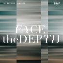 2024년 통영국제음악제 이미지