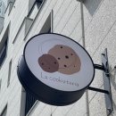 라쿠키테리아