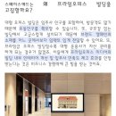 마라맛 락 오페라 뮤지컬🔥지저스 크라이스트 수퍼스타 관람후기(무교 관점)