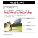 정읍골프랜드 이미지