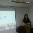 큰언니일조 | 발품 특공대 7월 세미나 후기