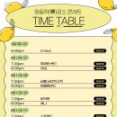 원동달팽이 이미지