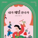 규중칠우
