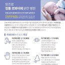 앙즈로여성병원 이미지